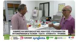 &Delta;&epsilon;ί&tau;&epsilon; LIVE &ldquo;&Epsilon;&Lambda;&Lambda;&Eta;&Nu;&Iota;&Kappa;&Eta; &Pi;&Alpha;&Rho;&Alpha;&Gamma;&Omega;&Gamma;&Eta;&rdquo; WEB-TV