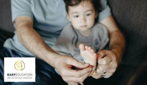 &Eta; &sigma;&eta;&mu;&alpha;&sigma;ί&alpha; &tau;&eta;&sigmaf; &epsilon;&kappa;&pi;&alpha;ί&delta;&epsilon;&upsilon;&sigma;&eta;&sigmaf; &sigma;&epsilon; &pi;&rho;ώ&tau;&epsilon;&sigmaf; &beta;&omicron;ή&theta;&epsilon;&iota;&epsilon;&sigmaf;: &Eta; &alpha;&nu;ά&gamma;&kappa;&eta; &gamma;&iota;&alpha; &alpha;&sigma;&phi;ά&lambda;&epsilon;&iota;&alpha; &sigma;&tau;&omicron; &sigma;&pi;ί&tau;&iota; &kappa;&alpha;&iota; &sigma;&tau;&omicron; &sigma;&chi;&omicron;&lambda;&epsilon;ί&omicron;