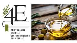 &Eta;&mu;&epsilon;&rho;ί&delta;&alpha; &mu;&epsilon; &theta;έ&mu;&alpha; &laquo;&Tau;&iota;&mu;ώ&nu;&tau;&alpha;&sigmaf; &tau;&alpha; 30 έ&tau;&eta; &tau;&eta;&sigmaf; &pi;&upsilon;&rho;&alpha;&mu;ί&delta;&alpha;&sigmaf; &tau;&eta;&sigmaf; &Mu;&epsilon;&sigma;&omicron;&gamma;&epsilon;&iota;&alpha;&kappa;ή&sigmaf; &Delta;&iota;&alpha;&tau;&rho;&omicron;&phi;ή&sigmaf;&raquo;