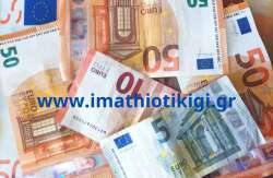 &Nu;έ&epsilon;&sigmaf; &pi;&lambda;&eta;&rho;&omega;&mu;έ&sigmaf; &Omicron;&Pi;&Epsilon;&Kappa;&Epsilon;&Pi;&Epsilon; - &Pi;&omicron;&iota;&omicron;&upsilon;&sigmaf; &alpha;&phi;&omicron;&rho;&omicron;ύ&nu;