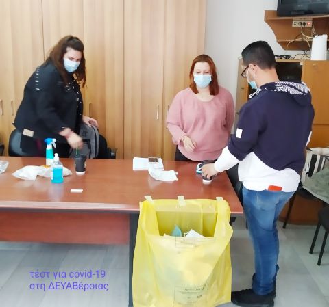 &Alpha;&rho;&nu;&eta;&tau;&iota;&kappa;ά &tau;&alpha; Rapid Test &sigma;&tau;&eta;&nu; &Delta;&Epsilon;&Upsilon;&Alpha; &Beta;&epsilon;&rho;&omicron;ί&alpha;&sigmaf;