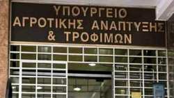 &Upsilon;&pi;&omicron;&lambda;&epsilon;ί&mu;&mu;&alpha;&tau;&alpha; &phi;&upsilon;&tau;&omicron;&pi;&rho;&omicron;&sigma;&tau;&alpha;&tau;&epsilon;&upsilon;&tau;&iota;&kappa;ώ&nu; &pi;&rho;&omicron;ϊό&nu;&tau;&omega;&nu;: 98,2% &tau;&omega;&nu; &delta;&epsilon;&iota;&gamma;&mu;ά&tau;&omega;&nu; &Delta;&epsilon;&kappa;&epsilon;&mu;&beta;&rho;ί&omicron;&upsilon; 2025 &epsilon;&nu;&tau;ό&sigmaf; &omicron;&rho;ί&omega;&nu;