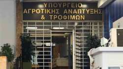 &Epsilon;&pi;&iota;&delta;&omicron;&tau;ή&sigma;&epsilon;&iota;&sigmaf; &kappa;&alpha;&iota; &pi;&lambda;&eta;&rho;&omega;&mu;έ&sigmaf; &pi;&rho;&omicron;&sigmaf; &tau;&omicron;&upsilon;&sigmaf; &alpha;&gamma;&rho;ό&tau;&epsilon;&sigmaf;: &Sigma;ή&mu;&epsilon;&rho;&alpha; &sigma;&tau;&iota;&sigmaf; 3 &tau;&omicron; &mu;&epsilon;&sigma;&eta;&mu;έ&rho;&iota; &eta; &sigma;&upsilon;&nu;έ&nu;&tau;&epsilon;&upsilon;&xi;&eta; &tau;ύ&pi;&omicron;&upsilon; &sigma;&tau;&omicron; &Upsilon;&Pi;&Alpha;&Alpha;&Tau;