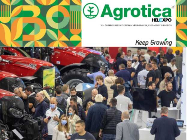 Ά&rho;&chi;&iota;&sigma;&alpha;&nu; &omicron;&iota; &epsilon;&gamma;&gamma;&rho;&alpha;&phi;έ&sigmaf; &epsilon;&pi;&iota;&sigma;&kappa;&epsilon;&pi;&tau;ώ&nu; &sigma;&tau;&eta;&nu; &epsilon;&pi;&epsilon;&tau;&epsilon;&iota;&alpha;&kappa;ή, 30&eta; AGROTICA