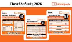 &Phi;&rho;&omicron;&nu;&tau;&iota;&sigma;&tau;ή&rho;&iota;&alpha; &Pi;&omicron;&upsilon;&kappa;&alpha;&mu;&iota;&sigma;ά&sigmaf; &Beta;έ&rho;&omicron;&iota;&alpha; &ndash; &Kappa;έ&nu;&tau;&rho;&omicron; &Pi;&alpha;&nu;&epsilon;&lambda;&lambda;&alpha;&delta;&iota;&kappa;έ&sigmaf; 2026: &Alpha;&pi;&omicron;&tau;&epsilon;&lambda;έ&sigma;&mu;&alpha;&tau;&alpha; &pi;&omicron;&upsilon; &alpha;&pi;&omicron;&tau;&upsilon;&pi;ώ&nu;&omicron;&upsilon;&nu; &mu;&iota;&alpha; &alpha;&pi;&alpha;&iota;&tau;&eta;&tau;&iota;&kappa;ή &delta;&iota;&alpha;&delta;&rho;&omicron;&mu;ή
