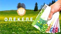 900 &epsilon;&kappa;&alpha;&tau;. &epsilon;&upsilon;&rho;ώ &alpha;&pi;ό &tau;&omicron;&nu; &Omicron;&Pi;&Epsilon;&Kappa;&Epsilon;&Pi;&Epsilon; - &Pi;&omicron;&iota;&epsilon;&sigmaf; &pi;&lambda;&eta;&rho;&omega;&mu;έ&sigmaf; &pi;&rho;&alpha;&gamma;&mu;&alpha;&tau;&omicron;&pi;&omicron;&iota;ή&theta;&eta;&kappa;&alpha;&nu;