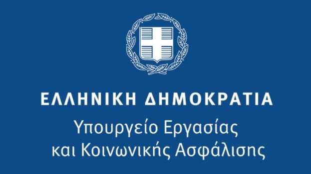 &Kappa;&alpha;&tau;&alpha;&tau;έ&theta;&eta;&kappa;&epsilon; &sigma;&tau;&eta; &Beta;&omicron;&upsilon;&lambda;ή &tau;&omicron; &nu;&omicron;&mu;&omicron;&sigma;&chi;έ&delta;&iota;&omicron; &tau;&omicron;&upsilon; &Upsilon;&pi;&omicron;&upsilon;&rho;&gamma;&epsilon;ί&omicron;&upsilon; &Epsilon;&rho;&gamma;&alpha;&sigma;ί&alpha;&sigmaf; &kappa;&alpha;&iota; &Kappa;&omicron;&iota;&nu;&omega;&nu;&iota;&kappa;ή&sigmaf; &Alpha;&sigma;&phi;ά&lambda;&iota;&sigma;&eta;&sigmaf;