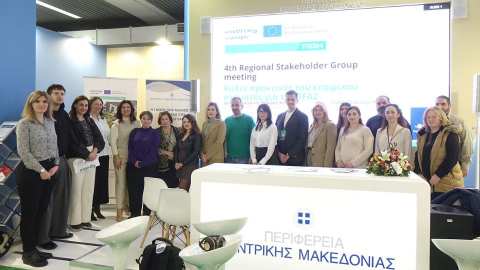 &Sigma;&tau;&eta; &Theta;&epsilon;&sigma;&sigma;&alpha;&lambda;&omicron;&nu;ί&kappa;&eta; &eta; &tau;έ&tau;&alpha;&rho;&tau;&eta; &sigma;&upsilon;&nu;ά&nu;&tau;&eta;&sigma;&eta; &tau;&eta;&sigmaf; &Pi;&epsilon;&rho;&iota;&phi;&epsilon;&rho;&epsilon;&iota;&alpha;&kappa;ή&sigmaf; &Omicron;&mu;ά&delta;&alpha;&sigmaf; &Upsilon;&pi;&omicron;&sigma;&tau;ή&rho;&iota;&xi;&eta;&sigmaf; &tau;&omicron;&upsilon; έ&rho;&gamma;&omicron;&upsilon; FISSH &gamma;&iota;&alpha; &tau;&eta; &beta;&iota;&omega;&sigma;&iota;&mu;ό&tau;&eta;&tau;&alpha; &tau;&omega;&nu; &Mu;&mu;&Epsilon; &tau;&eta;&sigmaf; &Beta;&iota;&omicron;&mu;&eta;&chi;&alpha;&nu;ί&alpha;&sigmaf; &Tau;&rho;&omicron;&phi;ί&mu;&omega;&nu;