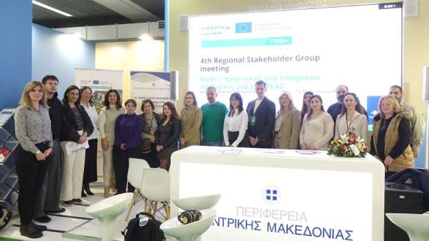 &Sigma;&tau;&eta; &Theta;&epsilon;&sigma;&sigma;&alpha;&lambda;&omicron;&nu;ί&kappa;&eta; &eta; &tau;έ&tau;&alpha;&rho;&tau;&eta; &sigma;&upsilon;&nu;ά&nu;&tau;&eta;&sigma;&eta; &tau;&eta;&sigmaf; &Pi;&epsilon;&rho;&iota;&phi;&epsilon;&rho;&epsilon;&iota;&alpha;&kappa;ή&sigmaf; &Omicron;&mu;ά&delta;&alpha;&sigmaf; &Upsilon;&pi;&omicron;&sigma;&tau;ή&rho;&iota;&xi;&eta;&sigmaf; &tau;&omicron;&upsilon; έ&rho;&gamma;&omicron;&upsilon; FISSH &gamma;&iota;&alpha; &tau;&eta; &beta;&iota;&omega;&sigma;&iota;&mu;ό&tau;&eta;&tau;&alpha; &tau;&omega;&nu; &Mu;&mu;&Epsilon; &tau;&eta;&sigmaf; &Beta;&iota;&omicron;&mu;&eta;&chi;&alpha;&nu;ί&alpha;&sigmaf; &Tau;&rho;&omicron;&phi;ί&mu;&omega;&nu;