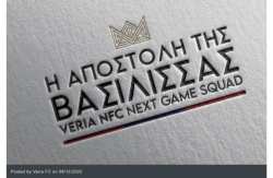 &Eta; &alpha;&pi;&omicron;&sigma;&tau;&omicron;&lambda;ή &tau;&eta;&sigmaf; &Beta;&Epsilon;&Rho;&Omicron;&Iota;&Alpha;&Sigma; &gamma;&iota;&alpha; &tau;&omicron;&nu; &alpha;&gamma;ώ&nu;&alpha; &mu;&epsilon; &tau;&omicron;&nu; &Eta;&Rho;&Alpha;&Kappa;&Lambda;&Eta;