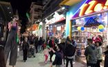 &Omicron; &epsilon;&mu;&pi;&omicron;&rho;&iota;&kappa;ό&sigmaf; &kappa;ό&sigma;&mu;&omicron;&sigmaf; &tau;&eta;&sigmaf; &Beta;έ&rho;&omicron;&iota;&alpha;&sigmaf; &alpha;&pi;&omicron;&chi;&alpha;&iota;&rho;&epsilon;&tau;ά&epsilon;&iota; &tau;&omicron; &kappa;&alpha;&lambda;&omicron;&kappa;&alpha;ί&rho;&iota; &mu;&epsilon; "&Lambda;&epsilon;&upsilon;&kappa;ή &nu;ύ&chi;&tau;&alpha;"