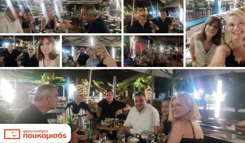 &Mu;&iota;&alpha; ό&mu;&omicron;&rho;&phi;&eta; &beta;&rho;&alpha;&delta;&iota;ά &gamma;&iota;&alpha; &tau;&eta;&nu; &omicron;&iota;&kappa;&omicron;&gamma;έ&nu;&epsilon;&iota;&alpha; &tau;&omega;&nu; &Phi;&rho;&omicron;&nu;&tau;&iota;&sigma;&tau;&eta;&rho;ί&omega;&nu; &Pi;&omicron;&upsilon;&kappa;&alpha;&mu;&iota;&sigma;ά&sigmaf; &Beta;έ&rho;&omicron;&iota;&alpha; &ndash; &Kappa;έ&nu;&tau;&rho;&omicron;