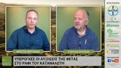&Epsilon;&lambda;&lambda;&eta;&nu;&iota;&kappa;ή &Pi;&alpha;&rho;&alpha;&gamma;&omega;&gamma;ή Web-TV &mu;&epsilon; &alpha;&phi;&iota;έ&rho;&omega;&mu;&alpha; &sigma;&tau;&eta;&nu; &Kappa;&tau;&eta;&nu;&omicron;&tau;&rho;&omicron;&phi;ί&alpha; &ndash; &Kappa;&alpha;&lambda;&epsilon;&sigma;&mu;έ&nu;&omicron;&sigmaf; &omicron; &pi;&rho;ό&epsilon;&delta;&rho;&omicron;&sigmaf; &tau;&eta;&sigmaf; &Pi;&alpha;&nu;&epsilon;&lambda;&lambda;ή&nu;&iota;&alpha;&sigmaf; Έ&nu;&omega;&sigma;&eta;&sigmaf; &Kappa;&tau;&eta;&nu;&omicron;&tau;&rho;ό&phi;&omega;&nu;