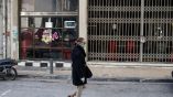 &Epsilon;&pi;έ&kappa;&tau;&alpha;&sigma;&eta; &tau;&omicron;&upsilon; &kappa;&lambda;&epsilon;&iota;&sigma;ί&mu;&alpha;&tau;&omicron;&sigmaf; &tau;&omega;&nu; &kappa;&alpha;&tau;&alpha;&sigma;&tau;&eta;&mu;ά&tau;&omega;&nu; &mu;έ&chi;&rho;&iota; 11 &Alpha;&pi;&rho;&iota;&lambda;ί&omicron;&upsilon;