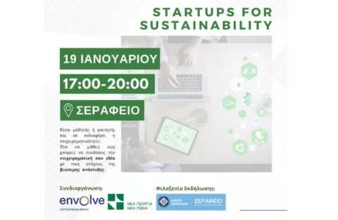 &laquo;Startups for Sustainability&raquo;: &Omicron;&iota; 17 &Sigma;&tau;ό&chi;&omicron;&iota; &tau;&eta;&sigmaf; &Beta;&iota;ώ&sigma;&iota;&mu;&eta;&sigmaf; &Alpha;&nu;ά&pi;&tau;&upsilon;&xi;&eta;&sigmaf;