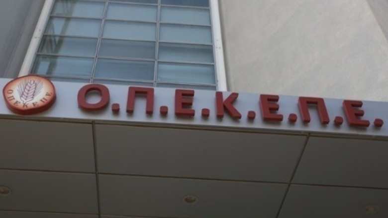 &Omicron;&Pi;&Epsilon;&Kappa;&Epsilon;&Pi;&Epsilon;: &Kappa;&alpha;&tau;&eta;&gamma;&omicron;&rho;ί&epsilon;&sigmaf; &tau;&eta;&sigmaf; &Epsilon;&upsilon;&rho;&omega;&pi;&alpha;ϊ&kappa;ή&sigmaf; &Epsilon;&iota;&sigma;&alpha;&gamma;&gamma;&epsilon;&lambda;ί&alpha;&sigmaf; &sigma;&epsilon; 22 ά&tau;&omicron;&mu;&alpha;, &epsilon;&kappa; &tau;&omega;&nu; &omicron;&pi;&omicron;ί&omega;&nu; 4 &epsilon;&nu; &epsilon;&nu;&epsilon;&rho;&gamma;&epsilon;ί&alpha; &beta;&omicron;&upsilon;&lambda;&epsilon;&upsilon;&tau;έ&sigmaf;