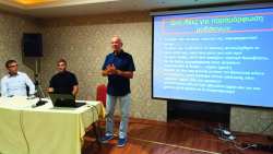 &Kappa;&alpha;&theta;&eta;&gamma;&eta;&tau;ή&sigmaf; &Delta;&epsilon;&nu;&delta;&rho;&omicron;&kappa;&omicron;&mu;ί&alpha;&sigmaf; &Pi;&alpha;&nu;. &Theta;&epsilon;&sigma;&sigma;&alpha;&lambda;ί&alpha;&sigmaf; &Gamma;. &Nu;ά&nu;&omicron;&sigmaf; &gamma;&iota;&alpha; &pi;&alpha;&rho;&alpha;&mu;&omicron;&rho;&phi;&omega;&mu;έ&nu;&alpha; &rho;&omicron;&delta;ά&kappa;&iota;&nu;&alpha; &kappa;&alpha;&iota; &kappa;&alpha;&lambda;&lambda;&iota;έ&rho;&gamma;&epsilon;&iota;&alpha; &Iota;&pi;&pi;&omicron;&phi;&alpha;&omicron;ύ&sigmaf; (&Beta;ί&nu;&tau;&epsilon;&omicron;)