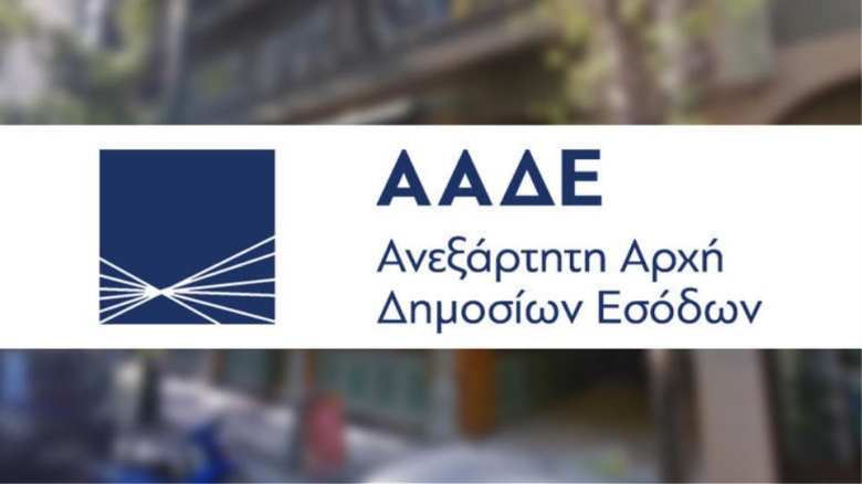 &Alpha;&Alpha;&Delta;&Epsilon;: &Mu;&epsilon;&tau;ά&theta;&epsilon;&sigma;&eta; &tau;&eta;&sigmaf; &upsilon;&pi;&omicron;&beta;&omicron;&lambda;ή&sigmaf; &delta;ή&lambda;&omega;&sigma;&eta;&sigmaf; &mu;&epsilon;&tau;&alpha;&beta;&omicron;&lambda;ώ&nu; &gamma;&iota;&alpha; &upsilon;&pi;&omicron;&chi;&rho;&epsilon;&omega;&tau;&iota;&kappa;ή &mu;&epsilon;&tau;ά&tau;&alpha;&xi;&eta; &tau;&omega;&nu; &alpha;&gamma;&rho;&omicron;&tau;ώ&nu; &sigma;&tau;&omicron; &kappa;&alpha;&nu;&omicron;&nu;&iota;&kappa;ό &kappa;&alpha;&theta;&epsilon;&sigma;&tau;ώ&sigmaf; &Phi;&Pi;&Alpha; &gamma;&iota;&alpha; &tau;&omicron; 2026