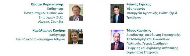 &Xi;&epsilon;&kappa;&iota;&nu;&omicron;ύ&nu; &omicron;&iota; "&alpha;&gamma;&rho;&omicron;&tau;&iota;&kappa;&omicron;ί &delta;&iota;ά&lambda;&omicron;&gamma;&omicron;&iota;" &mu;&epsilon; &epsilon;&lambda;&epsilon;ύ&theta;&epsilon;&rho;&eta; &pi;&rho;ό&sigma;&beta;&alpha;&sigma;&eta; &sigma;&epsilon; ό&lambda;&omicron;&upsilon;&sigmaf;