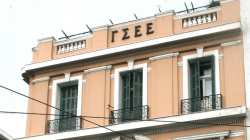 &Eta; &Gamma;&Sigma;&Epsilon;&Epsilon; &alpha;&pi;&omicron;&chi;&alpha;&iota;&rho;&epsilon;&tau;ά &tau;&omicron;&nu; &pi;&rho;ώ&eta;&nu; &Pi;&rho;ό&epsilon;&delta;&rho;ό &tau;&eta;&sigmaf; &Gamma;&iota;ώ&rho;&gamma;&omicron; &Rho;&alpha;&upsilon;&tau;ό&pi;&omicron;&upsilon;&lambda;&omicron;