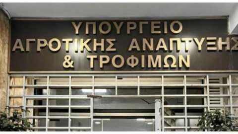 &Kappa;ί&nu;&delta;&upsilon;&nu;&omicron;&iota; &gamma;&iota;&alpha; &tau;&eta;&nu; &upsilon;&gamma;&epsilon;ί&alpha; &tau;&omega;&nu; &kappa;&alpha;&tau;&alpha;&nu;&alpha;&lambda;&omega;&tau;ώ&nu; &kappa;&alpha;&iota; &gamma;&iota;&alpha; &tau;&iota;&sigmaf; &epsilon;&upsilon;&rho;&epsilon;ί&epsilon;&sigmaf; &epsilon;&lambda;&lambda;&eta;&nu;&omicron;&pi;&omicron;&iota;ή&sigma;&epsilon;&iota;&sigmaf;