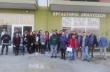 &Epsilon;&kappa;&pi;&alpha;&iota;&delta;&epsilon;&upsilon;&tau;&iota;&kappa;ή &epsilon;&pi;ί&sigma;&kappa;&epsilon;&psi;&eta; &tau;&omega;&nu; &Nu;έ&omega;&nu; &Gamma;&epsilon;&omega;&rho;&gamma;ώ&nu; &tau;&eta;&sigmaf; &Pi;.&Epsilon;. &Pi;έ&lambda;&lambda;&alpha;&sigmaf; &sigma;&epsilon; &epsilon;&rho;&gamma;&alpha;&sigma;&tau;ή&rho;&iota;&omicron; &epsilon;&delta;&alpha;&phi;&omicron;&lambda;&omicron;&gamma;ί&alpha;&sigmaf;