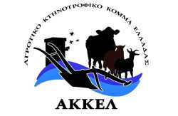 &Epsilon;&pi;&tau;ά &mu;ή&nu;&epsilon;&sigmaf; &phi;&upsilon;&lambda;ά&kappa;&iota;&sigma;&eta; &sigma;&tau;&omicron;&nu; &pi;&rho;ό&epsilon;&delta;&rho;&omicron; &tau;&omicron;&upsilon; &Alpha;&Kappa;&Kappa;&Epsilon;&Lambda; &delta;&iota;ό&tau;&iota; &pi;&rho;&omicron;&sigma;&pi;ά&theta;&eta;&sigma;&epsilon; &nu;&alpha; &sigma;&tau;&alpha;&mu;&alpha;&tau;ή&sigma;&epsilon;&iota; &tau;&iota;&sigmaf; &epsilon;&rho;&gamma;&alpha;&sigma;ί&epsilon;&sigmaf; &epsilon;&pi;έ&kappa;&tau;&alpha;&sigma;&eta;&sigmaf; &tau;&omicron;&upsilon; &Kappa;&Upsilon;&Tau; &Phi;&upsilon;&lambda;&alpha;&kappa;ί&omicron;&upsilon;