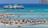 &Alpha;&iota;&sigma;&iota;ό&delta;&omicron;&xi;&alpha; &tau;&alpha; &mu;&eta;&nu;ύ&mu;&alpha;&tau;&alpha; &gamma;&iota;&alpha; &tau;&omicron;&nu; &epsilon;&iota;&sigma;&epsilon;&rho;&chi;ό&mu;&epsilon;&nu;&omicron; &tau;&omicron;&upsilon;&rho;&iota;&sigma;&mu;ό &sigma;&tau;&eta;&nu; &Kappa;&rho;ή&tau;&eta; &alpha;&pi;ό &tau;&eta;&nu; &Alpha;&upsilon;&sigma;&tau;&rho;ί&alpha;