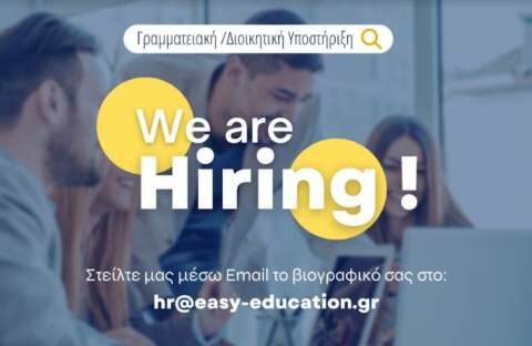 &Eta; Easy Education &alpha;&nu;&alpha;&zeta;&eta;&tau;ά &pi;&rho;&omicron;&sigma;&omega;&pi;&iota;&kappa;ό!