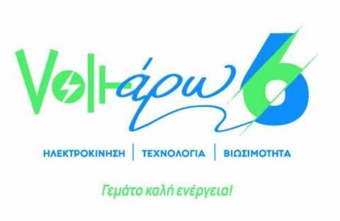 &laquo;Voltά&rho;&omega; 6&raquo;: &eta; &laquo;&pi;&rho;ά&sigma;&iota;&nu;&eta;&raquo; &gamma;&iota;&omicron;&rho;&tau;ή &tau;&eta;&sigmaf; &Pi;&Kappa;&Mu; &gamma;&iota;&alpha; &tau;&eta;&nu; &eta;&lambda;&epsilon;&kappa;&tau;&rho;&omicron;&kappa;ί&nu;&eta;&sigma;&eta; &tau;&eta;&nu; &Kappa;&upsilon;&rho;&iota;&alpha;&kappa;ή 2 &Omicron;&kappa;&tau;&omega;&beta;&rho;ί&omicron;&upsilon; &sigma;&tau;&eta; &Nu;έ&alpha; &Pi;&alpha;&rho;&alpha;&lambda;ί&alpha; &tau;&eta;&sigmaf; &Theta;&epsilon;&sigma;&sigma;&alpha;&lambda;&omicron;&nu;ί&kappa;&eta;&sigmaf;