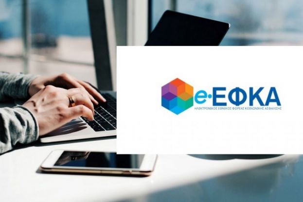 &Eta; &Delta;&iota;&omicron;ί&kappa;&eta;&sigma;&eta; &tau;&omicron;&upsilon; e-&Epsilon;&Phi;&Kappa;&Alpha; &pi;&alpha;&rho;&omicron;&upsilon;&sigma;&iota;ά&zeta;&epsilon;&iota; &tau;&eta; 2&eta; &kappa;&alpha;&iota; &tau;&eta;&nu; 3&eta; έ&kappa;&theta;&epsilon;&sigma;&eta; &tau;&omicron;&upsilon; &Pi;&lambda;&eta;&rho;&omicron;&phi;&omicron;&rho;&iota;&alpha;&kappa;&omicron;ύ &Sigma;&upsilon;&sigma;&tau;ή&mu;&alpha;&tau;&omicron;&sigmaf; "&Alpha;&Tau;&Lambda;&Alpha;&Sigma;"