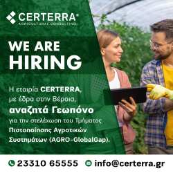 &Theta;&Epsilon;&Sigma;&Eta; &Epsilon;&Rho;&Gamma;&Alpha;&Sigma;&Iota;&Alpha;&Sigma; &Gamma;&Epsilon;&Omega;&Pi;&Omicron;&Nu;&Omicron;&Upsilon;