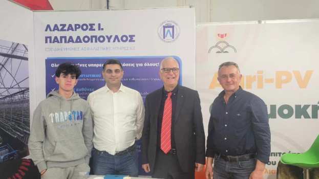 &Mu;&epsilon; &epsilon;&pi;&iota;&tau;&upsilon;&chi;ί&alpha; &sigma;&tau;έ&phi;&theta;&eta;&kappa;&epsilon; &eta; &pi;&alpha;&rho;&omicron;&upsilon;&sigma;ί&alpha; &tau;&eta;&sigmaf; &Lambda;&Alpha;&Zeta;&Alpha;&Rho;&Omicron;&Sigma; &Iota;. &Pi;&Alpha;&Pi;&Alpha;&Delta;&Omicron;&Pi;&Omicron;&Upsilon;&Lambda;&Omicron;&Sigma; &sigma;&tau;&eta;&nu; AGROTICA