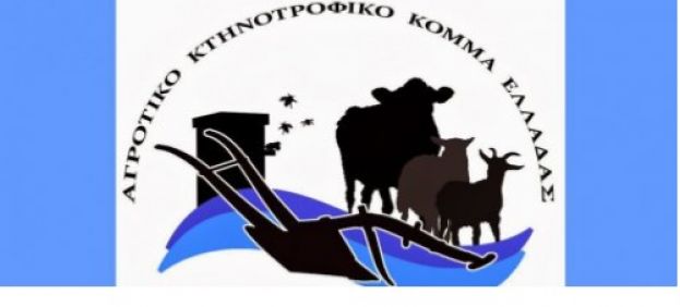 &Tau;&omicron; &Alpha;&Kappa;&Kappa;&Epsilon;&Lambda; &pi;&rho;&omicron;&tau;&epsilon;ί&nu;&epsilon;&iota; ά&nu;&epsilon;&upsilon; ό&rho;&omega;&nu; &beta;&alpha;&sigma;&iota;&kappa;ό &epsilon;&iota;&sigma;ό&delta;&eta;&mu;&alpha; &gamma;&iota;&alpha; ό&lambda;&omicron;&upsilon;&sigmaf;