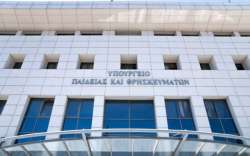 &Sigma;&tau;&epsilon;&gamma;&alpha;&sigma;&tau;&iota;&kappa;ό &epsilon;&pi;ί&delta;&omicron;&mu;&alpha; &sigma;&epsilon; &pi;&epsilon;&rho;&iota;&sigma;&sigma;ό&tau;&epsilon;&rho;&omicron;&upsilon;&sigmaf; &phi;&omicron;&iota;&tau;&eta;&tau;έ&sigmaf;