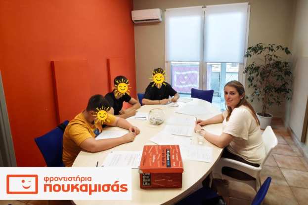 &Nu;&alpha; &kappa;ά&nu;&omicron;&upsilon;&mu;&epsilon; &iota;&delta;&iota;&alpha;ί&tau;&epsilon;&rho;&alpha;...&gamma;&iota;&alpha; &nu;&alpha; &epsilon;ί&mu;&alpha;&sigma;&tau;&epsilon; &sigma;ί&gamma;&omicron;&upsilon;&rho;&omicron;&iota;;