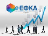 Έ&nu;&alpha;&rho;&xi;&eta; &lambda;&epsilon;&iota;&tau;&omicron;&upsilon;&rho;&gamma;ί&alpha;&sigmaf; &nu;έ&omega;&nu; &Tau;&omicron;&pi;&iota;&kappa;ώ&nu; &Delta;&iota;&epsilon;&upsilon;&theta;ύ&nu;&sigma;&epsilon;&omega;&nu; &tau;&omicron;&upsilon; e-&Epsilon;&Phi;&Kappa;&Alpha; &sigma;&epsilon; &pi;&omicron;&lambda;&lambda;έ&sigmaf; &pi;&epsilon;&rho;&iota;&omicron;&chi;έ&sigmaf; &tau;&eta;&sigmaf; &Epsilon;&lambda;&lambda;ά&delta;&alpha;&sigmaf;