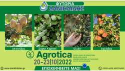 &Alpha;&nu;&alpha;&kappa;ά&lambda;&upsilon;&psi;&epsilon; &kappa;&alpha;&iota;&nu;&omicron;&tau;ό&mu;&epsilon;&sigmaf; &pi;&omicron;&iota;&kappa;&iota;&lambda;ί&epsilon;&sigmaf; &pi;&omicron;&upsilon; &xi;&epsilon;&pi;&epsilon;&rho;&nu;&omicron;ύ&nu; &tau;&omicron; &sigma;&upsilon;&nu;&eta;&theta;&iota;&sigma;&mu;έ&nu;&omicron;!