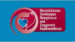 &Pi;&alpha;&nu;. &Sigma;&upsilon;&lambda;&lambda;&omicron;&gamma;&omicron;&sigmaf; &Sigma;&upsilon;&gamma;&gamma;&epsilon;&nu;&eta; &Kappa;&alpha;&rho;&delta;&iota;&omicron;&pi;&alpha;&theta;&epsilon;&iota;&alpha; : &Lambda;ή&psi;&eta; &mu;έ&tau;&rho;&omega;&nu; &omicron;&iota;&kappa;&omicron;&nu;&omicron;&mu;&iota;&kappa;ή&sigmaf; &sigma;&tau;ή&rho;&iota;&xi;&eta;&sigmaf; &pi;&alpha;&sigma;&chi;ό&nu;&tau;&omega;&nu; &alpha;&pi;ό &chi;&rho;ό&nu;&iota;&alpha; &kappa;&alpha;&rho;&delta;&iota;&alpha;&gamma;&gamma;&epsilon;&iota;&alpha;&kappa;ά &nu;&omicron;&sigma;ή&mu;&alpha;&tau;&alpha;
