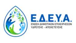 &Alpha;&nu;&alpha;&kappa;&omicron;ί&nu;&omega;&sigma;&eta; &Epsilon;&Delta;&Epsilon;&Upsilon;&Alpha; &gamma;&iota;&alpha; &tau;&alpha; &pi;&rho;&omicron;&beta;&lambda;ή&mu;&alpha;&tau;&alpha; &tau;&omicron;&upsilon; &tau;&omicron;&mu;έ&alpha; &upsilon;&delta;ά&tau;&omega;&nu; &kappa;&alpha;&iota; &tau;&omicron;&nu; "&alpha;&pi;&omicron;&kappa;&lambda;&epsilon;&iota;&sigma;&mu;ό" &tau;&eta;&sigmaf; &alpha;&pi;ό &delta;&iota;&upsilon;&pi;&omicron;&upsilon;&rho;&gamma;&iota;&kappa;ή &sigma;ύ&sigma;&kappa;&epsilon;&psi;&eta; &gamma;&iota;&alpha; &tau;&eta;&nu; &lambda;&epsilon;&iota;&psi;&upsilon;&delta;&rho;ί&alpha;