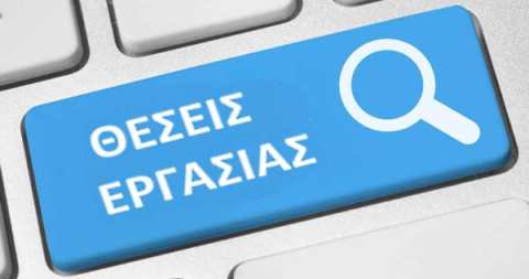 &Zeta;&eta;&tau;&omicron;ύ&nu;&tau;&alpha;&iota; &delta;ύ&omicron; ά&tau;&omicron;&mu;&alpha; &gamma;&iota;&alpha; &epsilon;&pi;&omicron;&chi;&iota;&alpha;&kappa;ή &kappa;&alpha;&lambda;&omicron;&kappa;&alpha;&iota;&rho;&iota;&nu;ή &epsilon;&rho;&gamma;&alpha;&sigma;ί&alpha; &kappa;&omicron;&nu;&tau;ά &sigma;&tau;&eta;&nu; &Alpha;&lambda;&epsilon;&xi;ά&nu;&delta;&rho;&epsilon;&iota;&alpha; &Eta;&mu;&alpha;&theta;ί&alpha;&sigmaf;