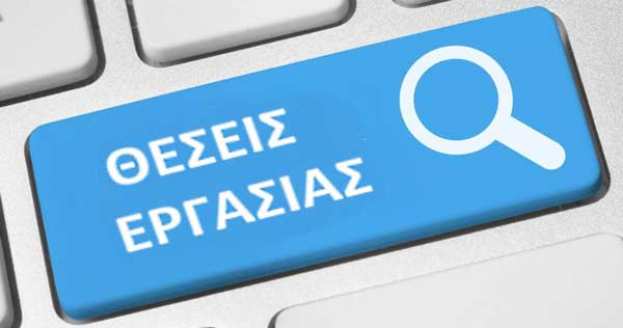 &Zeta;&eta;&tau;&omicron;ύ&nu;&tau;&alpha;&iota; &delta;ύ&omicron; ά&tau;&omicron;&mu;&alpha; &gamma;&iota;&alpha; &epsilon;&pi;&omicron;&chi;&iota;&alpha;&kappa;ή &kappa;&alpha;&lambda;&omicron;&kappa;&alpha;&iota;&rho;&iota;&nu;ή &epsilon;&rho;&gamma;&alpha;&sigma;ί&alpha; &kappa;&omicron;&nu;&tau;ά &sigma;&tau;&eta;&nu; &Alpha;&lambda;&epsilon;&xi;ά&nu;&delta;&rho;&epsilon;&iota;&alpha; &Eta;&mu;&alpha;&theta;ί&alpha;&sigmaf;