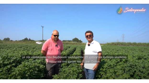 &Gamma;&epsilon;&omega;&pi;ό&nu;&omicron;&sigmaf; &Chi;&alpha;&tau;&zeta;&eta;&alpha;&nu;&tau;&omega;&nu;ί&omicron;&upsilon; &Alpha;&lambda;έ&xi;&eta;&sigmaf;: &Tau;&omicron; &mu;&upsilon;&sigma;&tau;&iota;&kappa;ό &gamma;&iota;&alpha; &kappa;&alpha;&lambda;ύ&tau;&epsilon;&rho;&eta; &pi;&alpha;&rho;&alpha;&gamma;&omega;&gamma;ή &beta;&alpha;&mu;&beta;&alpha;&kappa;&iota;&omicron;ύ! (&Beta;ί&nu;&tau;&epsilon;&omicron;)