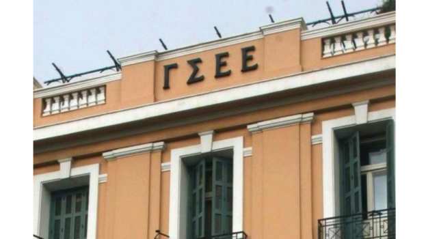 &Delta;ή&lambda;&omega;&sigma;&eta; &Pi;&rho;&omicron;έ&delta;&rho;&omicron;&upsilon; &Gamma;&Sigma;&Epsilon;&Epsilon; &Gamma;. &Pi;&alpha;&nu;&alpha;&gamma;ό&pi;&omicron;&upsilon;&lambda;&omicron;&upsilon;