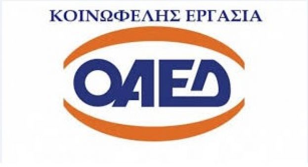 &Kappa;&alpha;&tau;ά&rho;&tau;&iota;&sigma;&eta; &Omega;&phi;&epsilon;&lambda;&omicron;ύ&mu;&epsilon;&nu;&omega;&nu; &ndash; Ά&mu;&epsilon;&sigma;&eta; Έ&nu;&alpha;&rho;&xi;&eta; &Tau;&mu;&eta;&mu;ά&tau;&omega;&nu;