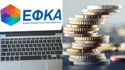 &Alpha;&nu;&alpha;&beta;&iota;ώ&nu;&omicron;&upsilon;&nu; &omicron;&iota; &rho;&upsilon;&theta;&mu;ί&sigma;&epsilon;&iota;&sigmaf; &tau;&omega;&nu; 72 &kappa;&alpha;&iota; 120 &delta;ό&sigma;&epsilon;&omega;&nu; &kappa;&alpha;&iota; &epsilon;&nu;&epsilon;&rho;&gamma;&omicron;&pi;&omicron;&iota;&epsilon;ί&tau;&alpha;&iota; &eta; &nu;έ&alpha; &rho;ύ&theta;&mu;&iota;&sigma;&eta; 72 &delta;ό&sigma;&epsilon;&omega;&nu; &alpha;&pi;ό &tau;&omicron; &Kappa;&Epsilon;&Alpha;&Omicron;