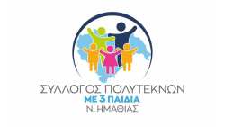 &Delta;&rho;ά&sigma;&eta;: &laquo;&Tau;&omicron; &Pi;ά&sigma;&omicron; &sigma;&omicron;&upsilon; έ&chi;&epsilon;&iota; &alpha;&xi;ί&alpha;&raquo;