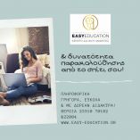 &Nu;έ&alpha; &theta;&epsilon;&rho;&iota;&nu;ά &tau;&mu;ή&mu;&alpha;&tau;&alpha; (&pi;&rho;&omega;ϊ&nu;ά / &alpha;&pi;&omicron;&gamma;&epsilon;&upsilon;&mu;&alpha;&tau;&iota;&nu;ά) &gamma;&iota;&alpha; &epsilon;&nu;ή&lambda;&iota;&kappa;&epsilon;&sigmaf;! &Mu;&eta; &chi;ά&nu;&epsilon;&iota;&sigmaf; &epsilon;&upsilon;&kappa;&alpha;&iota;&rho;ί&alpha;!