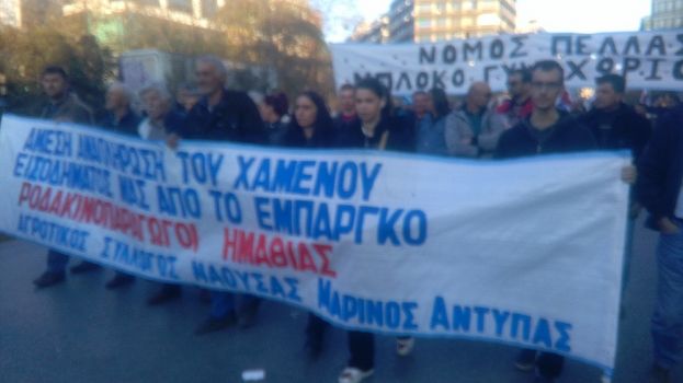&Alpha;&nu;&alpha;&kappa;&omicron;ί&nu;&omega;&sigma;&eta; &tau;&omicron;&upsilon; &Alpha;&gamma;&rho;&omicron;&tau;&iota;&kappa;&omicron;ύ &Sigma;&upsilon;&lambda;&lambda;ό&gamma;&omicron;&upsilon; &Nu;ά&omicron;&upsilon;&sigma;&alpha;&sigmaf; "&Mu;&alpha;&rho;ί&nu;&omicron;&sigmaf; &Alpha;&nu;&tau;ύ&pi;&alpha;&sigmaf;"