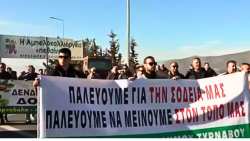 &Kappa;&alpha;&tau;&alpha;&gamma;&gamma;&epsilon;&lambda;ί&alpha; &Alpha;&gamma;&rho;&omicron;&tau;&iota;&kappa;ώ&nu; &Sigma;&upsilon;&lambda;&lambda;ό&gamma;&omega;&nu; &Pi;έ&lambda;&lambda;&alpha;&sigmaf; &epsilon;&nu;&alpha;&nu;&tau;ί&omicron;&nu; &tau;&eta;&sigmaf; &alpha;&pi;&rho;ό&kappa;&lambda;&eta;&tau;&eta;&sigmaf; &epsilon;&pi;ί&theta;&epsilon;&sigma;&eta;&sigmaf; &tau;&omega;&nu; &Mu;&Alpha;&Tau; &sigma;&epsilon; &beta;ά&rho;&omicron;&sigmaf; &tau;&omega;&nu; &Theta;&epsilon;&sigma;&sigma;&alpha;&lambda;ώ&nu; &alpha;&gamma;&rho;&omicron;&tau;ώ&nu;